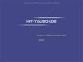 http://www.hit-tausch.de