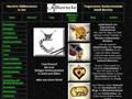 http://www.jagd-schmuck.de