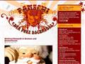 http://www.panschi.de